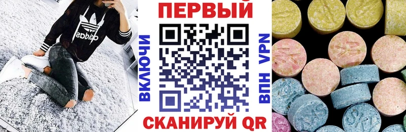 Амфетамин Premium  Сосновка 