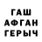 ГАШ хэш Ksusha Vi