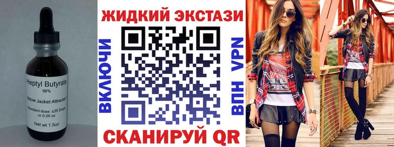 Бутират 1.4BDO Сосновка
