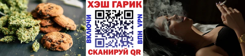 Еда ТГК конопля Сосновка