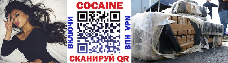 Кокаин 98%  Сосновка 