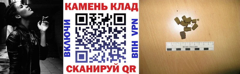 сколько стоит  Сосновка  ГАШ гарик 
