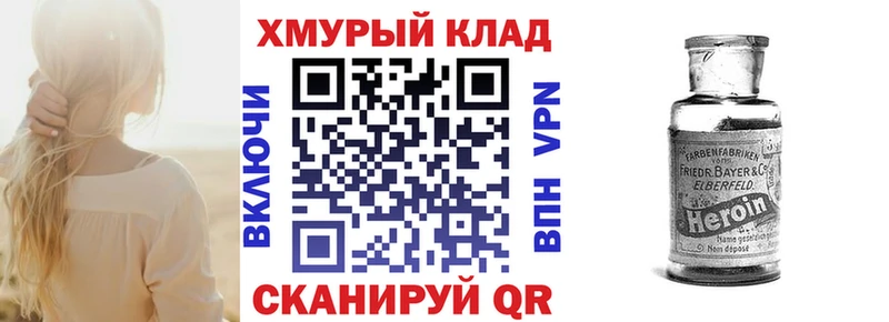 где можно купить   Сосновка  Героин Heroin 