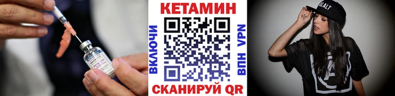 Кетамин ketamine  где найти наркотики  Сосновка 