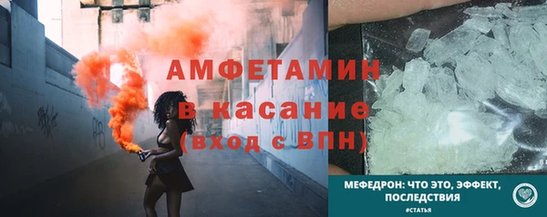 mdpv Балахна