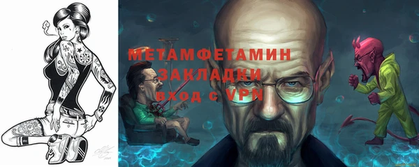 mdpv Балахна
