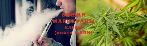 бошки Баксан