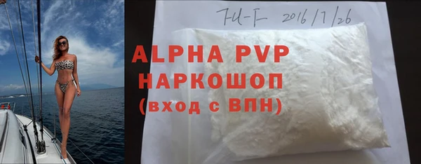бошки Баксан