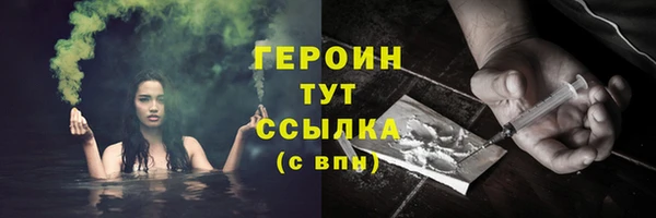 бошки Баксан