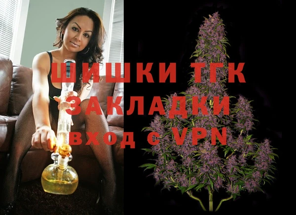 mdpv Балахна