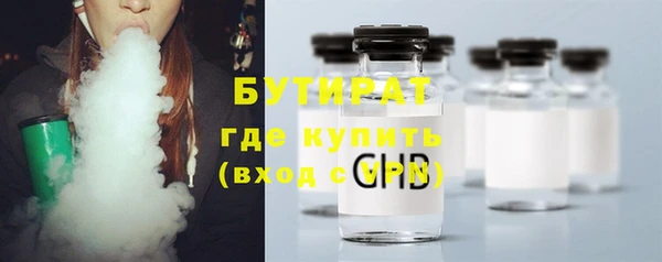 бошки Баксан