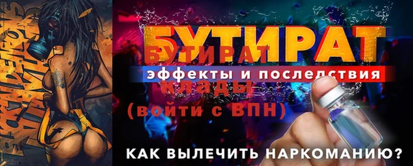 бошки Баксан