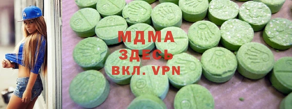 бошки Баксан