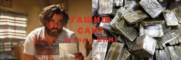 бошки Баксан