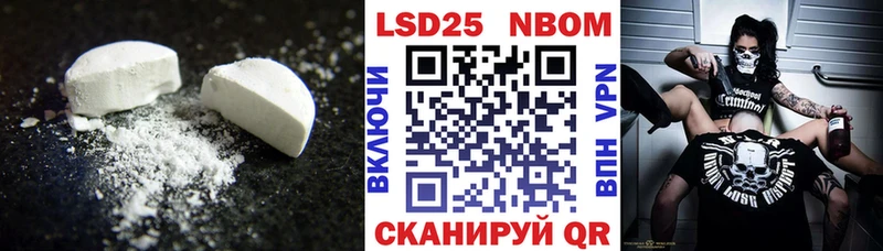MEGA ссылка  закладка  Сосновка  ЛСД экстази ecstasy 