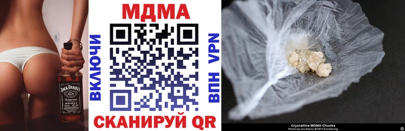 МДМА молли Сосновка