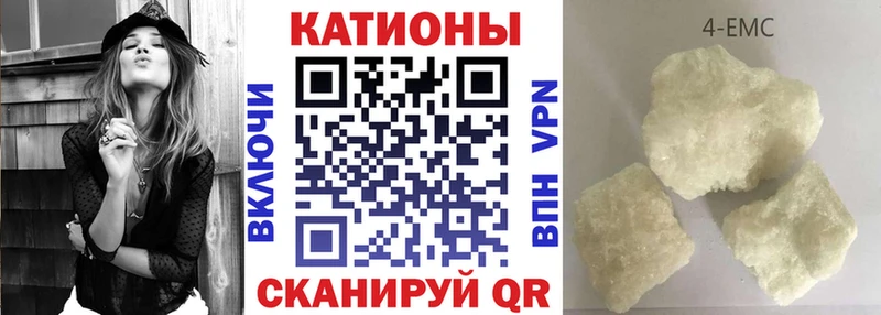 МЕФ mephedrone  Сосновка 