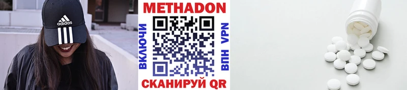 kraken   купить закладку  Сосновка  Метадон кристалл 
