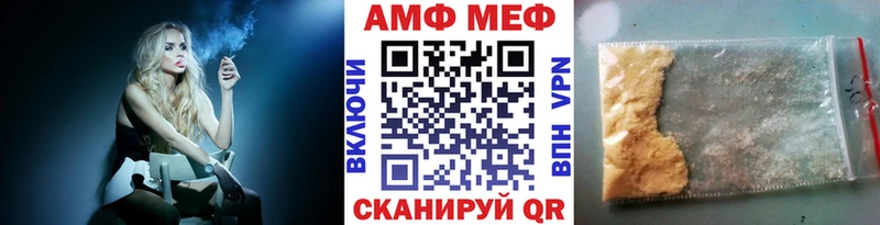 Первитин Methamphetamine  Сосновка 