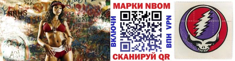 купить наркотики сайты  Сосновка  omg ССЫЛКА  Наркотические марки 1500мкг 