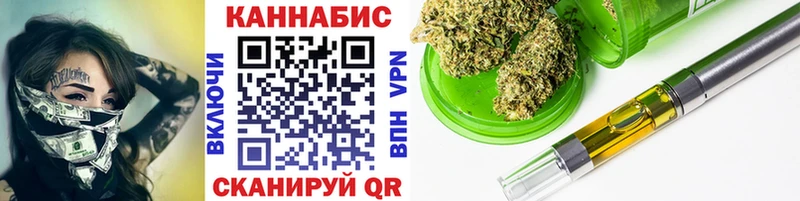 Шишки марихуана сатива Сосновка